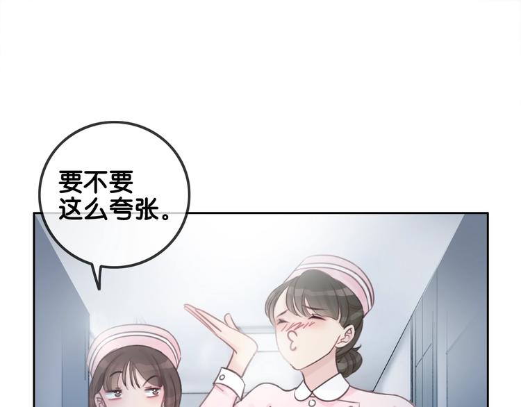 第1话 我能摸摸你的手吗？48
