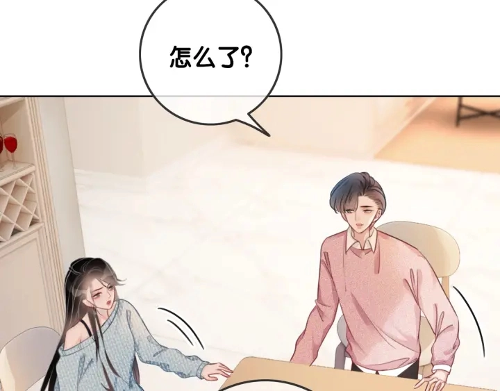 第31话 回忆里都是你19