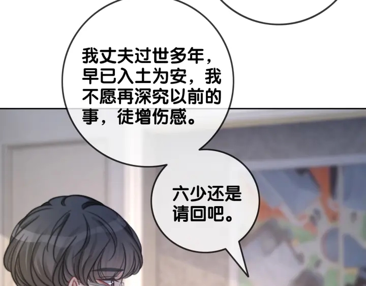 第118话 再回温家56