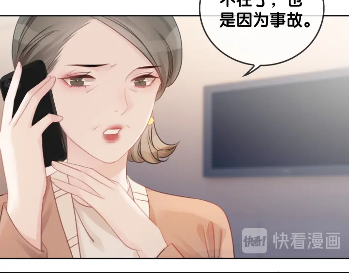 第36话 我可不只想摸手63