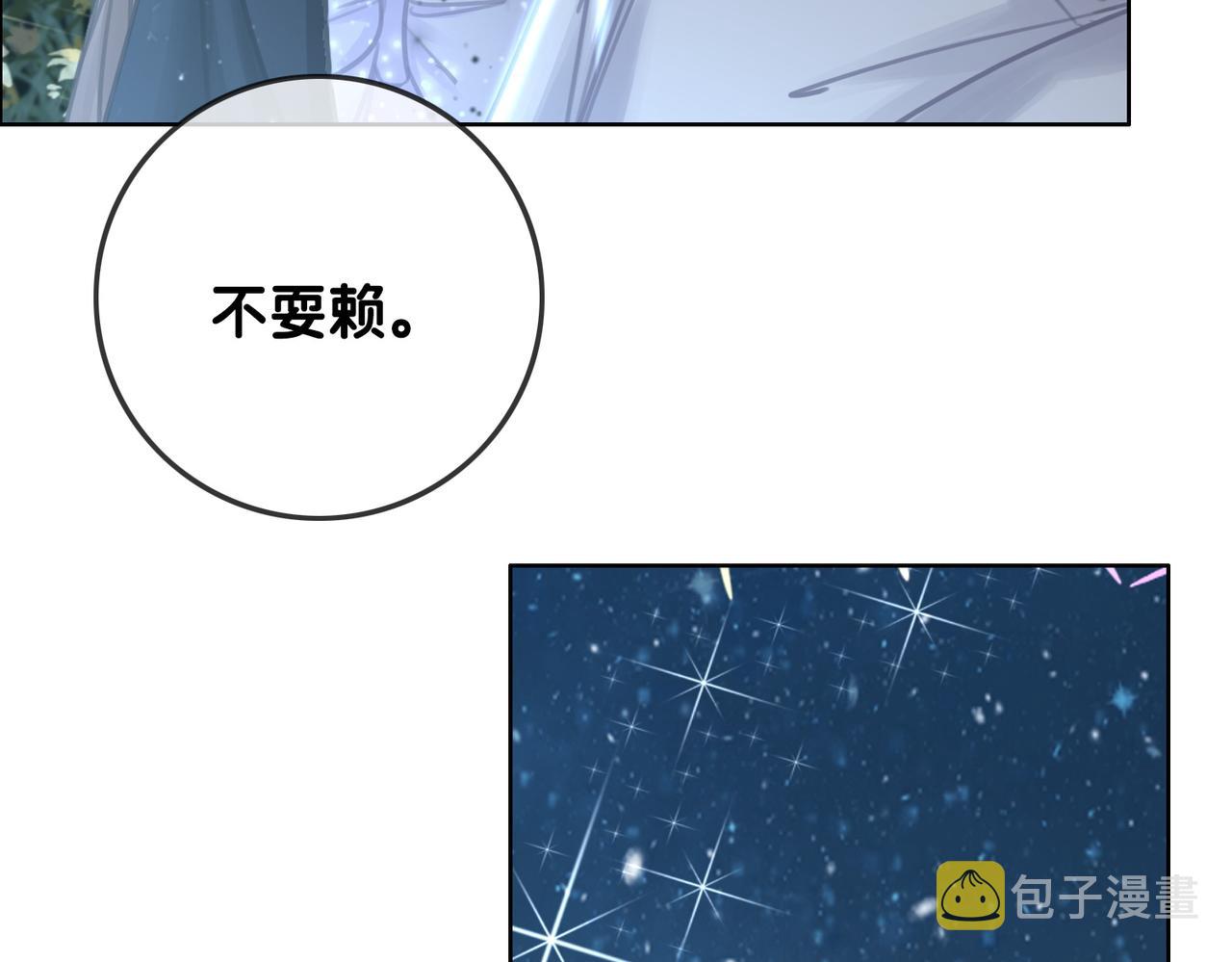 番外27 徐先生与徐太太31