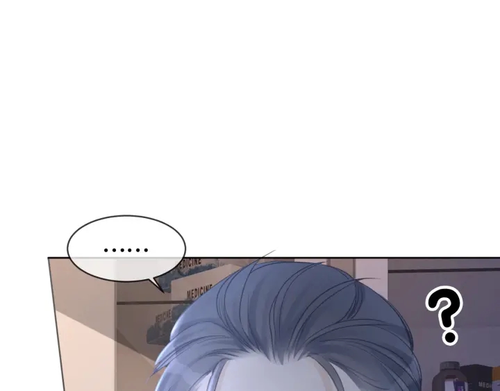 第86话 锁上的那道门56