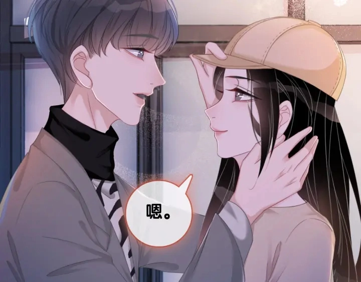 第40话 哄男友三十六计12