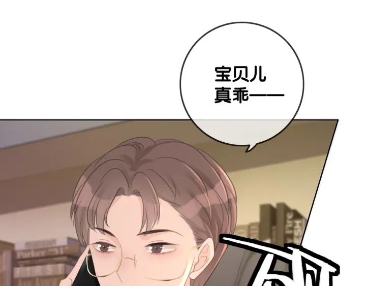 第60话 秦家的迷药41