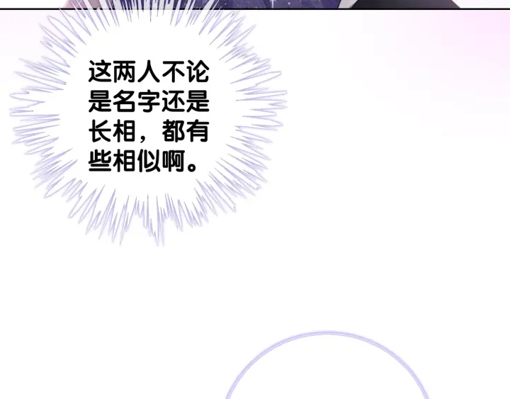 第16话 笙爷喜欢手漂亮的~38