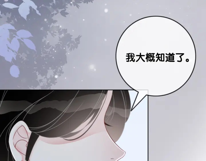 第86话 锁上的那道门54