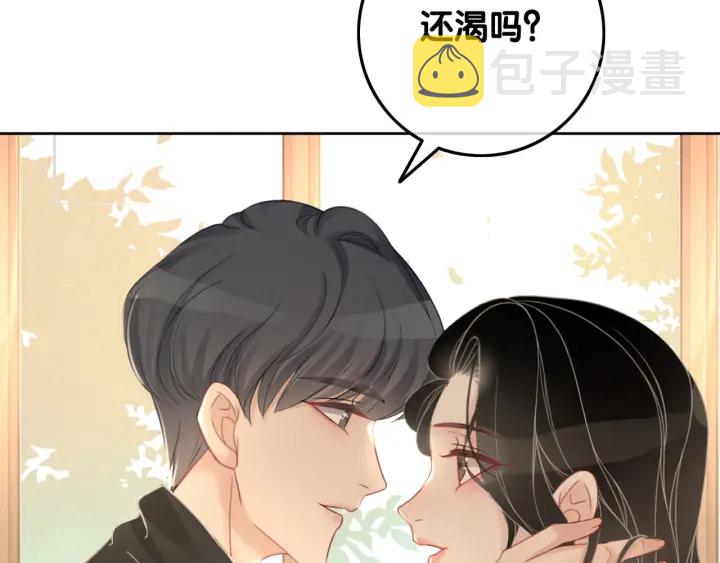第62话 时瑾的报复68