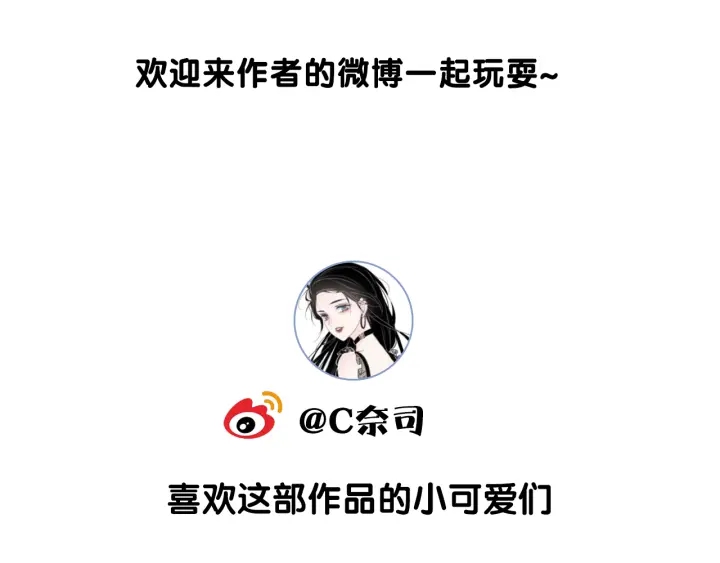 第88话 千方百计和你一起120