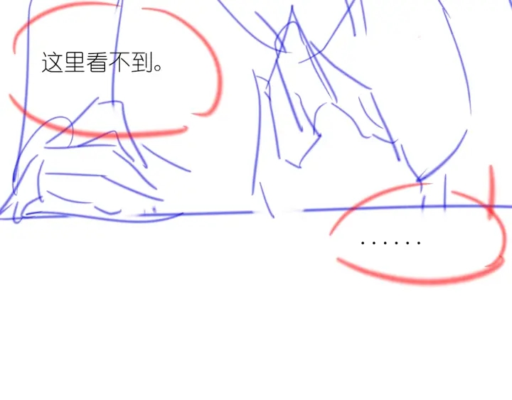 第70话 直播间的死忠粉119