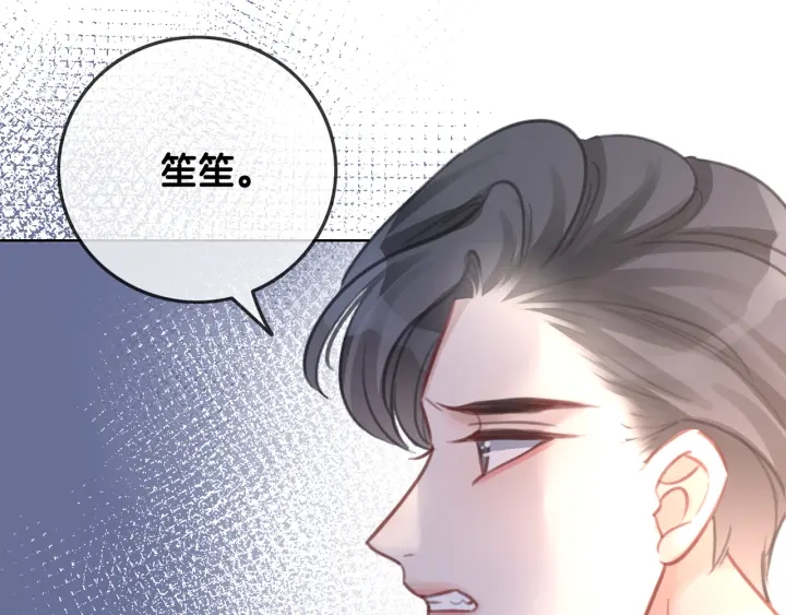 第86话 锁上的那道门128