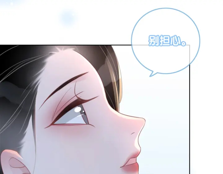 第76话 舍不得她经受危险81