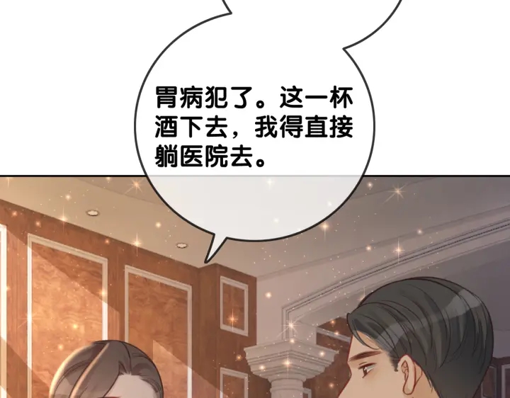 第122话 背后的那个人26