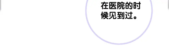 第16话 笙爷喜欢手漂亮的~41