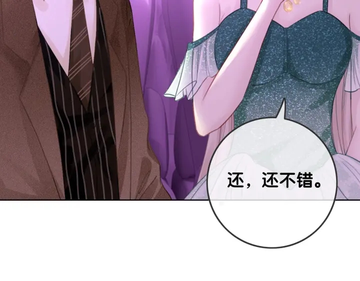 第49话 姜九笙公开了26