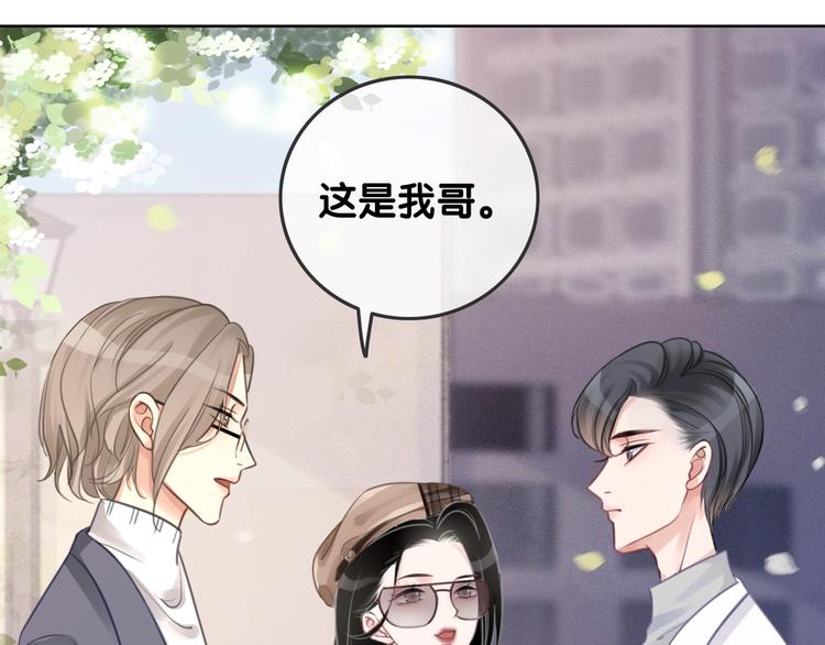 第14话 有个人…不喜欢114