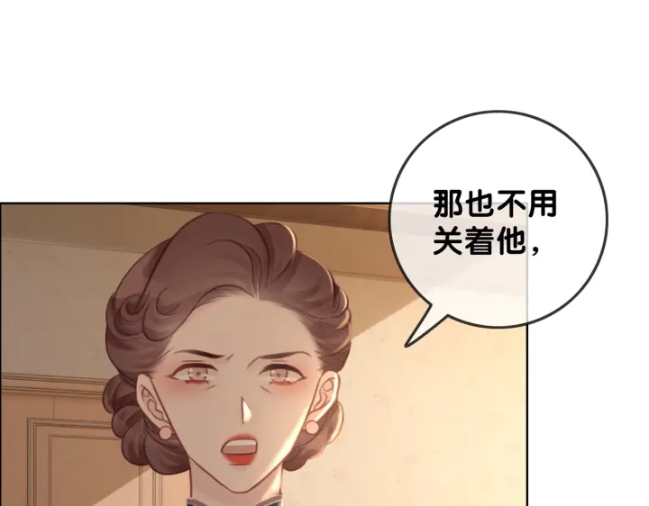 第100话 身世之谜53