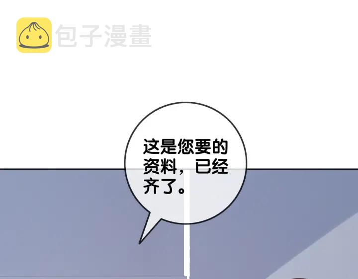 第122话 背后的那个人13