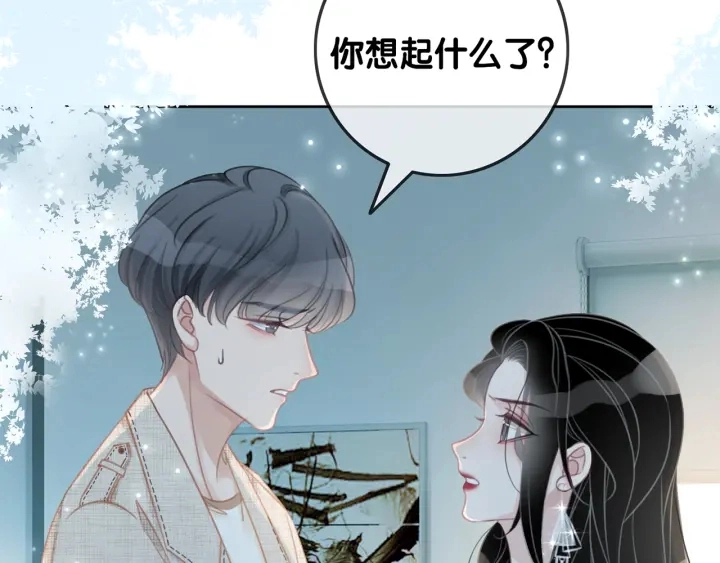 第85话 伤口与纹身5
