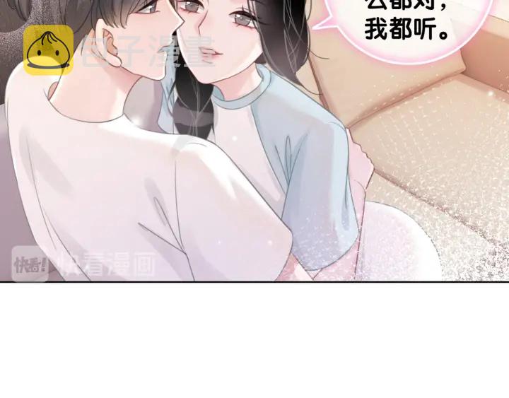 第43话 把她当女儿养34