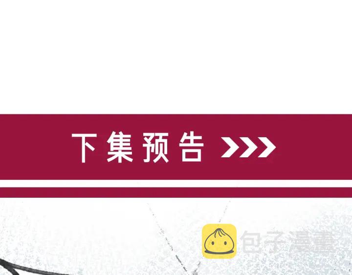 番外6 变本加厉94