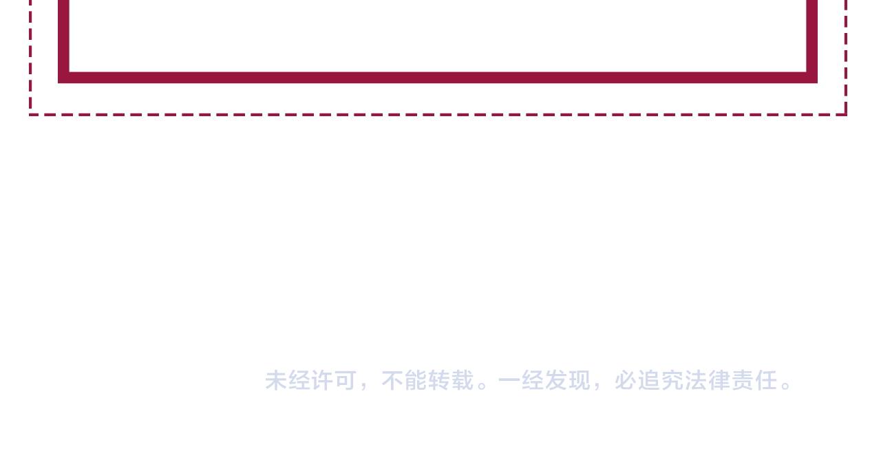 番外18 情敌再见面99