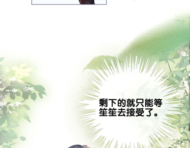 第139话 我会一直在你身边40