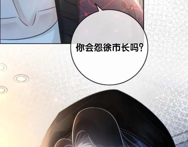 第139话 我会一直在你身边67