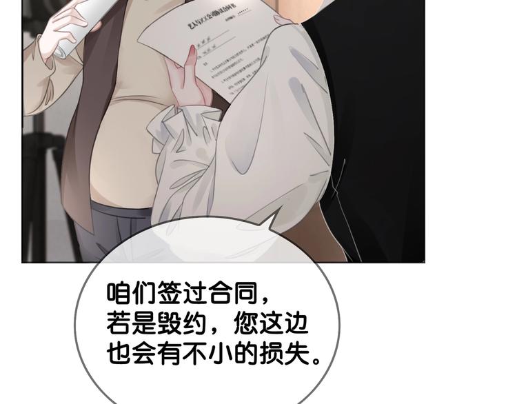 第4话 一直都是你的94
