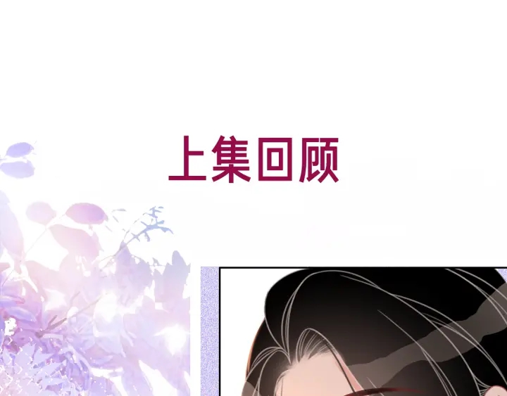 第133话 我来了！0
