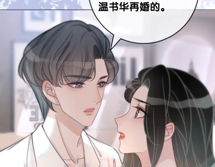 第109话  我们来看您了68