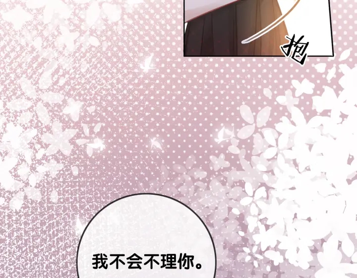 第132话 时光静止39