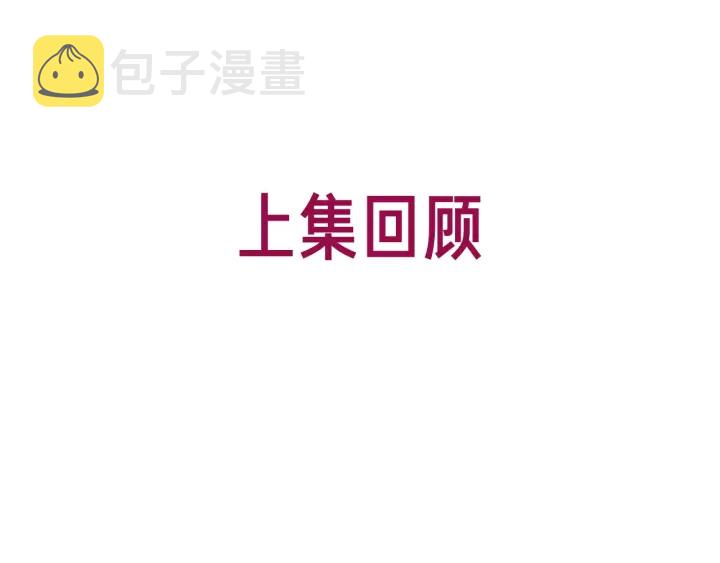 第139话 我会一直在你身边0