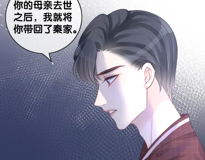 第89话 伪装父母15