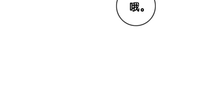 第16话 笙爷喜欢手漂亮的~93