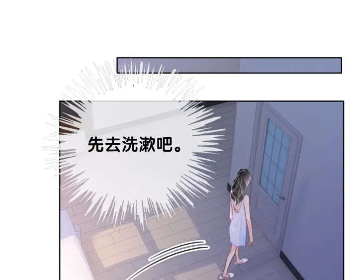 第106话 狡诈的你5