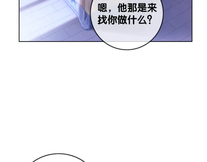 第57话 别怕，我来了59