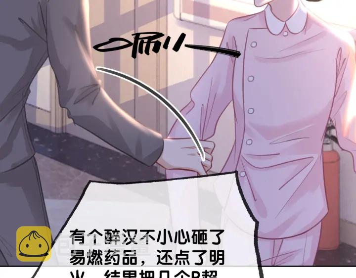 第126话 我将真相全都告诉你77