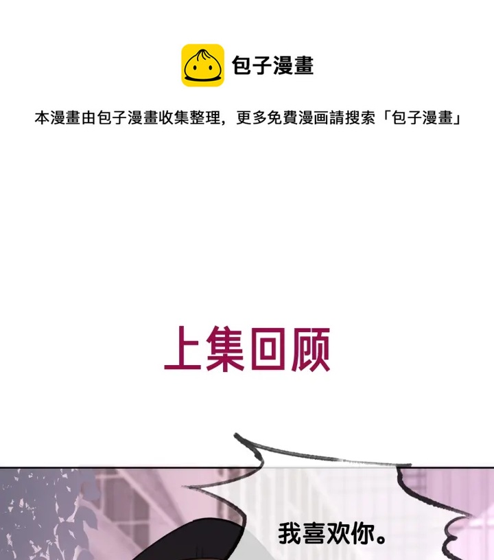 番外5 彻夜难眠0