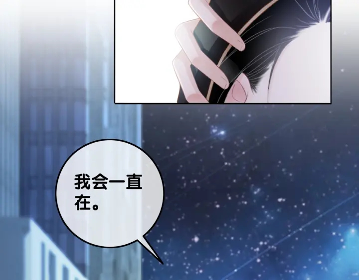 第36话 我可不只想摸手37