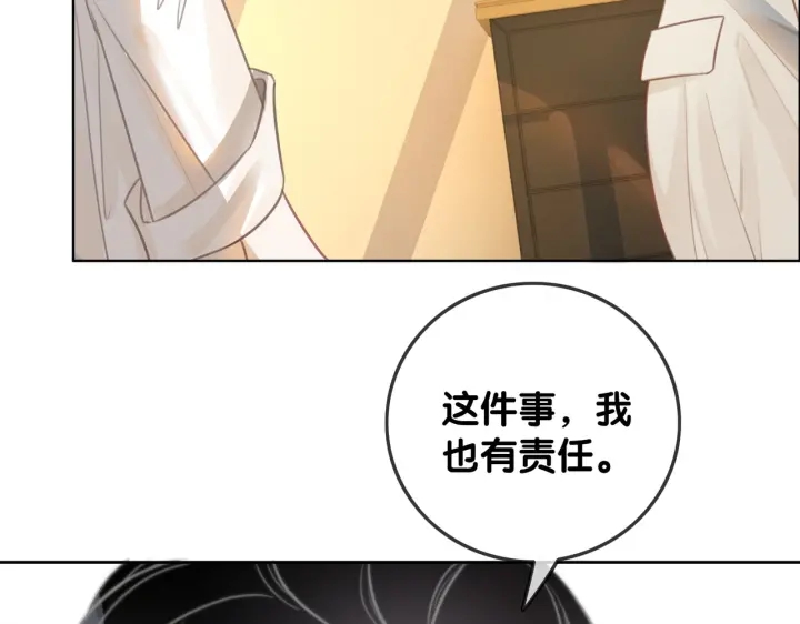 第106话 狡诈的你102