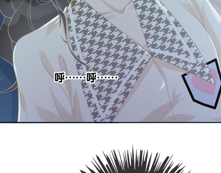 第71话 关于他的噩梦81