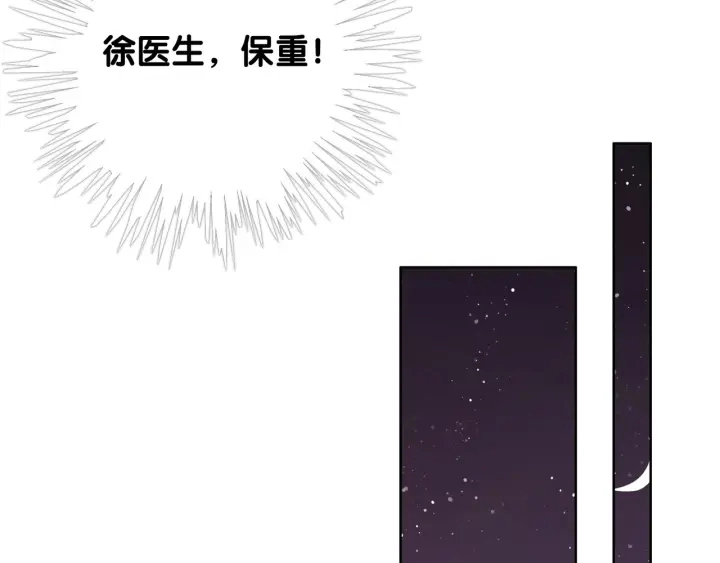 第67话 时医生会打架11