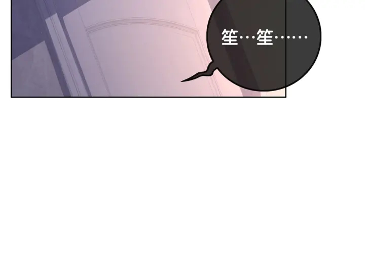 第133话 我来了！75