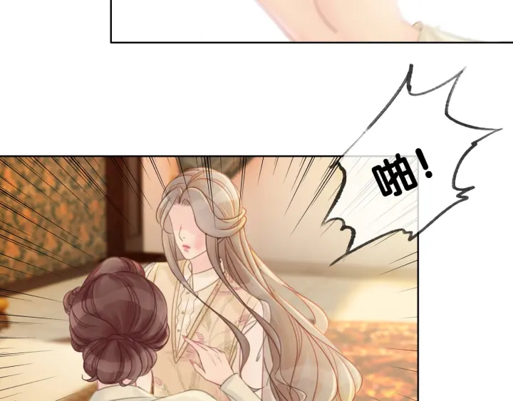 第56话 血色花房70