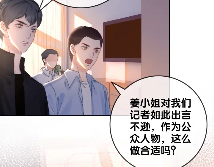 第128话 孩子的离开19