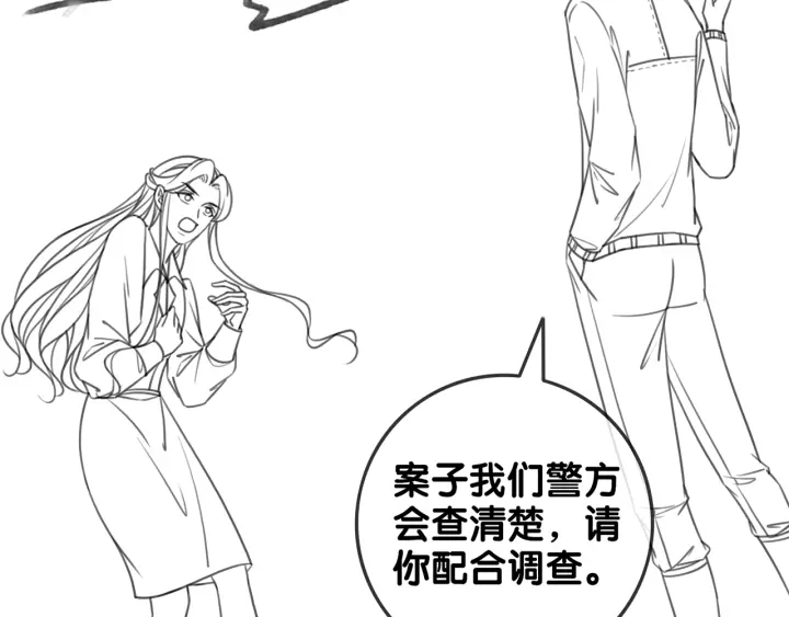 第119话 那个人竟然是她？73
