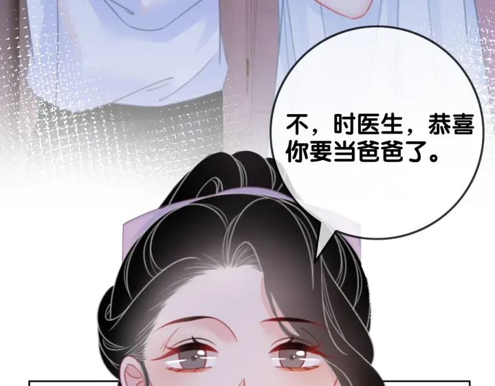 第145话 最爱的人是你25