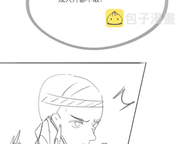 第42话 娶一个爱的人156