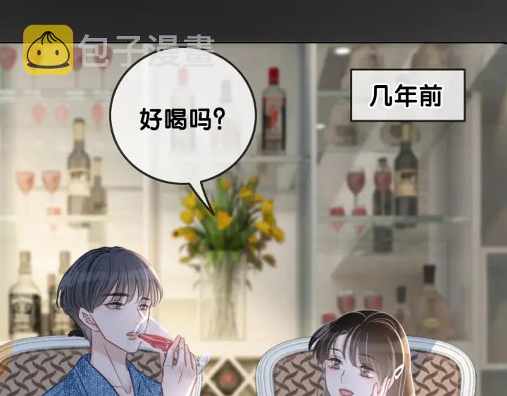 第95话 他有事瞒着我52