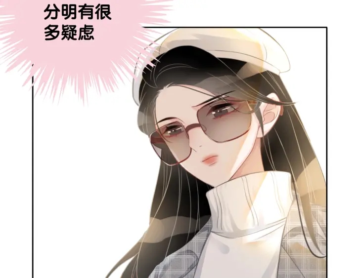 第19话 可不可以…不要走121